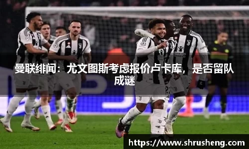 B体育官网